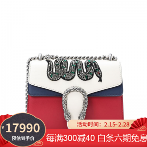 立减CNY￥500,GUCCI/古驰 Dionysus 迷你 酒神 蛇形 链条包421970 银扣【现货】 拼色19.5LX15HX5D