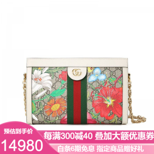 立减CNY￥500,GUCCI 古驰女包Ophidia 链条单肩包 斜跨包方包 奢侈品包包 白边花色【预订】