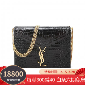 立减CNY￥500,YSL/伊夫圣罗兰 女包20款CASSANDRA信封包链条单肩包 532750 黑色鳄鱼纹【现货】