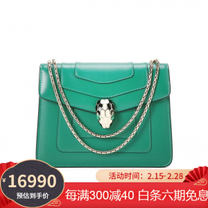 立减CNY￥500,BVLGARI/宝格丽 女包SERPENTI FOREVER蛇头蛇链单肩包 宝石绿【现货】