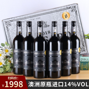 立减CNY￥500,【James酒庄】澳兰莎普 澳洲原瓶进口红酒 葡萄酒 14.5度干红葡萄酒 进口红酒 750ml*6 罗恩迪红酒整箱