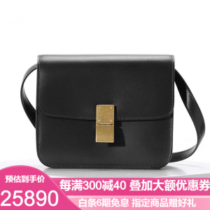 立减CNY￥500,CELINE 赛琳 女包 单肩 斜挎包 奢侈品包包 box 豆腐包 CLASSIC抛光小牛皮 【型号19252】黑色【现货】