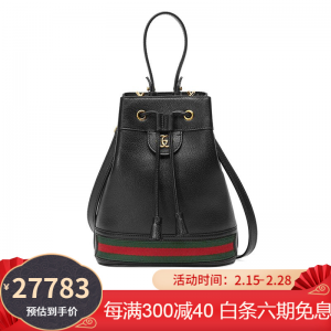 立减CNY￥450,Gucci/古驰 女包款Ophidia系列小号水桶包奢侈品包包 黑色【预订】