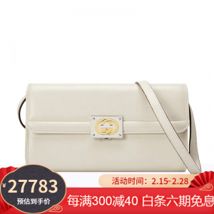 立减CNY￥450,GUCCI/古驰 饰互扣式双G皮革小号肩背包 单肩包 奢侈品包包 白色【预订】