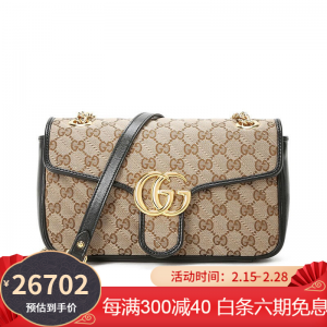 立减CNY￥450,GUCCI/古驰 女包GG Marmont双G老花款 单肩斜跨包 奢侈品包包 黑拼-小号【预订】