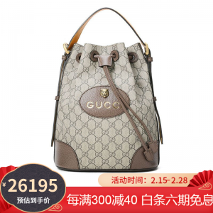 立减CNY￥450,GUCCI/古驰 女包20款虎头老花水桶手提双肩包 奢侈品包包473875【预订】 卡其