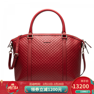 立减CNY￥750,【正品】GUCCI 古驰 女士牛皮手提单肩斜挎包 红色449658 BMJ1G 6420 标准