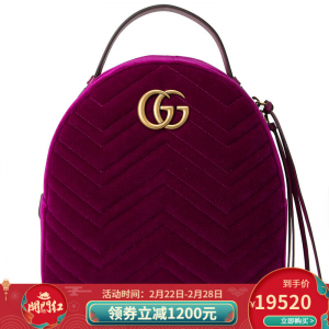 立减CNY￥750,【正品】GUCCI古驰女包 经典GG系列天鹅绒是时尚百搭双肩包 紫红色524568 9QICT 5671