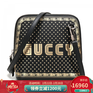 立减CNY￥750,【正品】古驰GUCCI女包 时尚气质印花皮革单肩斜挎包 黑色Guccy印花511189 0GUYN 105