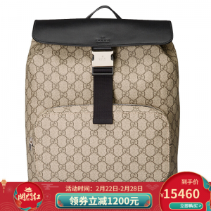 立减CNY￥750,【正品】古驰GUCCI 奢侈品男士提花人造帆布翻盖双肩包 棕色 9772