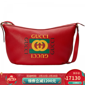 立减CNY￥750,【正品】GUCCI古驰男包 奢侈品牛皮字母印花时尚手拿包 红色-半月形523588 0GCAT 6461