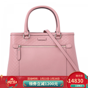 立减CNY￥750,【正品】GUCCI古驰女包 奢侈品时尚皮质单肩手提包 粉色510291 BMJ1G 5806