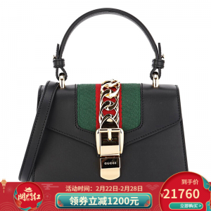 立减CNY￥750,【正品】GUCCI古驰女包 奢侈品牛皮女士手提单肩斜挎包 黑色 470270 D4ZAG 8015 均码