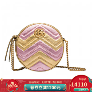 立减CNY￥750,【正品】GUCCI古驰女包 奢侈品时尚可爱圆形迷你单肩斜挎背包 金色550154 0U1ZC F