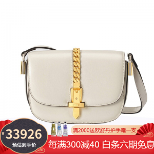 立减CNY￥500,GUCCI/古驰 Sylvie 1969系列迷你肩背包 马鞍包 奢侈品包包 白色【预订】