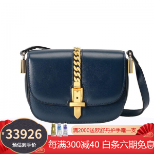 立减CNY￥500,GUCCI/古驰 Sylvie 1969系列迷你肩背包 马鞍包 奢侈品包包 深蓝【预订】