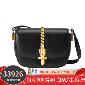 立减CNY￥500,GUCCI/古驰 Sylvie 1969系列迷你肩背包 马鞍包 奢侈品包包 黑色【预订】