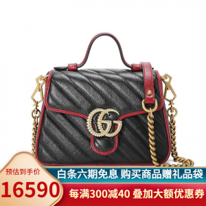 立减CNY￥500,古驰GUCCI GG Marmont 系列迷你手提包奢侈品包包 黑色拼色【预订】