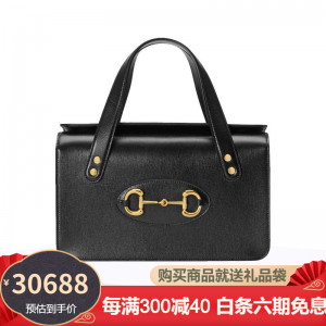 立减CNY￥450,Gucci 马衔扣1955系列水桶 手拎包 奢侈品包包 黑色手拎【预订】