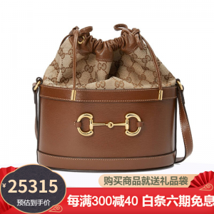 立减CNY￥450,Gucci 马衔扣1955系列水桶 手拎包 奢侈品包包 棕色水桶【预订】