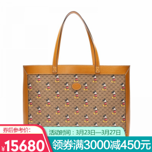 立减CNY￥450,GUCCI古驰女包 古奇女士Ophidia米老鼠 GG单肩包托特包 547947 咖色HWYAM 8559代购