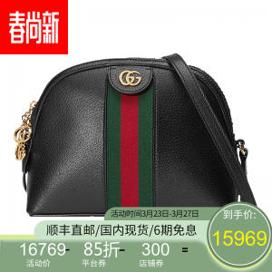 立减CNY￥450,古驰（GUCCI）gucci单肩包女士小号配红绿条纹织带斜挎包黑色牛皮双G斜挎包 黑色