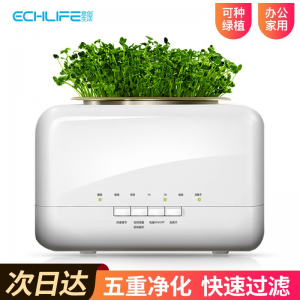 立减CNY￥30,意创生活 空气净化器家用办公室桌面卧室客厅静音小型负离子迷你净化器非除烟味异味除甲醛杀菌雾霾除过敏原 EC66绿植净化器
