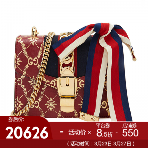 立减CNY￥550,古驰 GUCCI 女包Sylvie系列牛皮GG菱形花朵印红花蓝织带小号单肩背包 431666 樱桃红