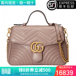 立减CNY￥450,GUCCI 古驰 GG女包MARMONT系列牛皮绗缝小号链条包手提单肩斜挎包【国内现货】 浅粉色498110-DTDIT-5729