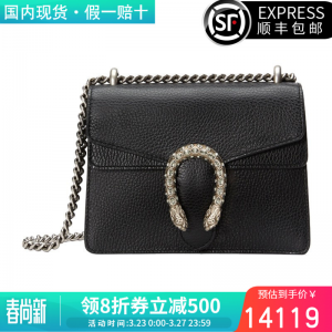 立减CNY￥450,GUCCI 古驰 Dionysus系列女士皮革单肩包斜挎包【国内现货】