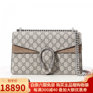 立减CNY￥450,GUCCI/古驰女包 酒神 蛇头单肩包 拼色链条包 斜挎包 奢侈品包包 【小号】卡其色拼色【预订】 .