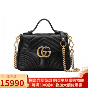 立减CNY￥450,古驰GUCCI GG Marmont 系列迷你手提包奢侈品包包 黑色547260【预订】