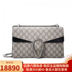 立减CNY￥450,GUCCI/古驰女包 酒神 蛇头单肩包 拼色链条包 斜挎包 奢侈品包包 【小号】黑色拼色【预订】 .