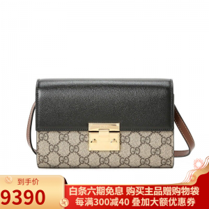 立减CNY￥450,GUCCI古驰女包Padlock GG小号双G纹单肩链条包 奢侈品包包 单肩包(20*5*13CM)【现货】