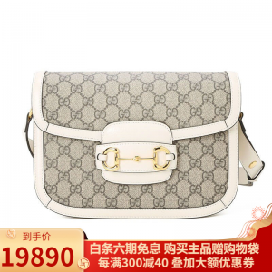 立减CNY￥450,GUCCI古驰女包 1955老花 马鞍包 马衔扣斜挎包单肩包 奢侈品包包 1955白边【现货】