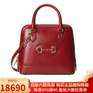 立减CNY￥450,GUCCI古驰女包1955系列 手提包单肩包斜挎包奢侈品包包 红色【预订】