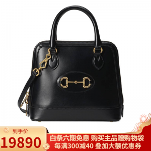 立减CNY￥450,GUCCI古驰女包1955系列 手提包单肩包斜挎包奢侈品包包 黑色【预订】