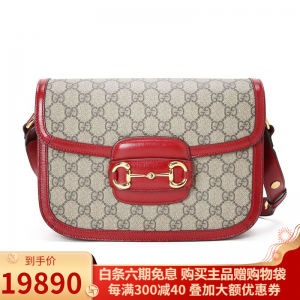 立减CNY￥450,GUCCI古驰女包 1955老花 马鞍包 马衔扣斜挎包单肩包 奢侈品包包 1955限定红边【预订】