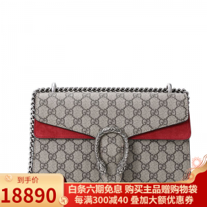 立减CNY￥450,GUCCI/古驰女包 酒神 蛇头单肩包 拼色链条包 斜挎包 奢侈品包包 【小号】红色拼色【现货】 . .