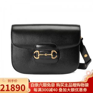 立减CNY￥450,GUCCI古驰女包1955皮革款衔扣斜挎包单肩包 奢侈品包包 黑色【现货】