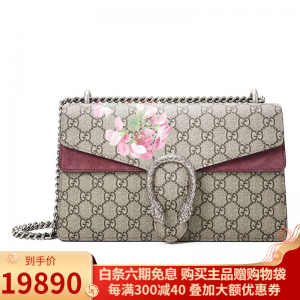 立减CNY￥450,GUCCI/古驰女包 酒神 蛇头单肩包 拼色链条包 斜挎包 奢侈品包包 【小号】花卉款400249【预订】 .