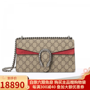 立减CNY￥450,GUCCI/古驰女包 酒神 蛇头单肩包 拼色链条包 斜挎包 奢侈品包包 小号红色拼色（28*9*17）【预订】 . .