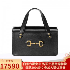 立减CNY￥450,GUCCI/古驰 1955马衔扣 复古手拎包 公文包 627323 奢侈品女包 黑色【预订】