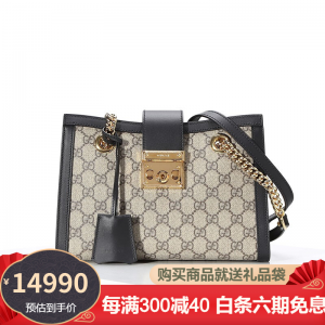 立减CNY￥450,Gucci/古驰 女包padlock GG肩背包奢侈品包包单肩包手拎包 黑色小号【预订】