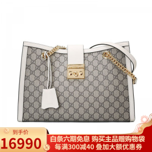 立减CNY￥450,古驰GUCCI女包 Padlock系列 GG肩背包 奢侈品 女包 白色中号479197【现货】