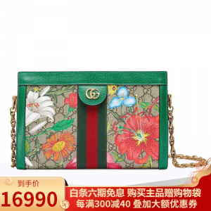 立减CNY￥450,GUCCI 古驰女包Ophidia 链条单肩包 斜跨包方包 奢侈品包包 绿边花色【预订】