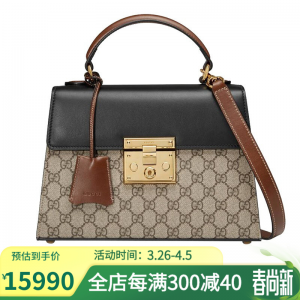 立减CNY￥450,Gucci/古驰 女包Padlock手提 单肩包 斜挎包 奢侈品包包 453188 拼色【现货】