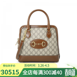 立减CNY￥450,Gucci/古驰 女包21款1955马衔扣老花手提包单肩包奢侈品包包 拼色【预订】