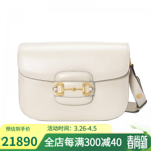 立减CNY￥450,GUCCI/古驰 女包1955马鞍包马衔扣复古单肩包20款奢侈品包包 白色-牛皮【现货】