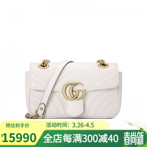 立减CNY￥450,GUCCI/古驰 女包GG Marmont绗缝肩背包牛皮双G压纹奢侈品包包 白色22CM【预订】